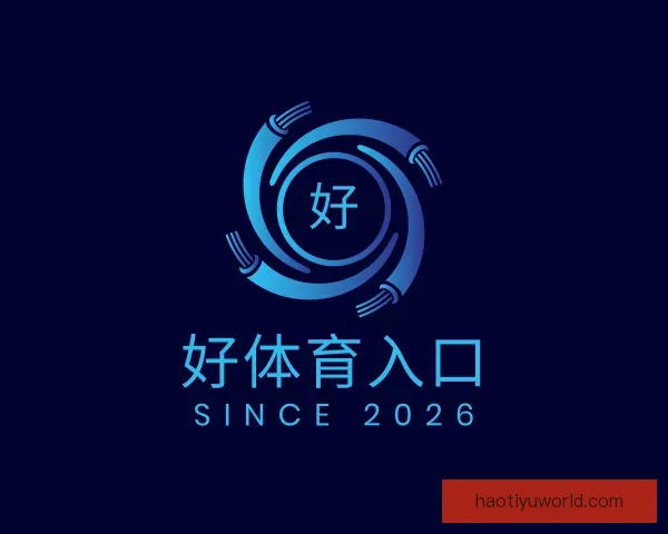 发现好体育入口